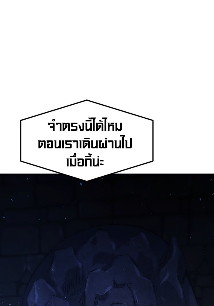 เซียนสัมผัสดาบ - หน้า 27