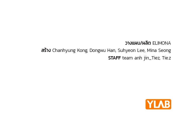 เซียนสัมผัสดาบ - หน้า 160