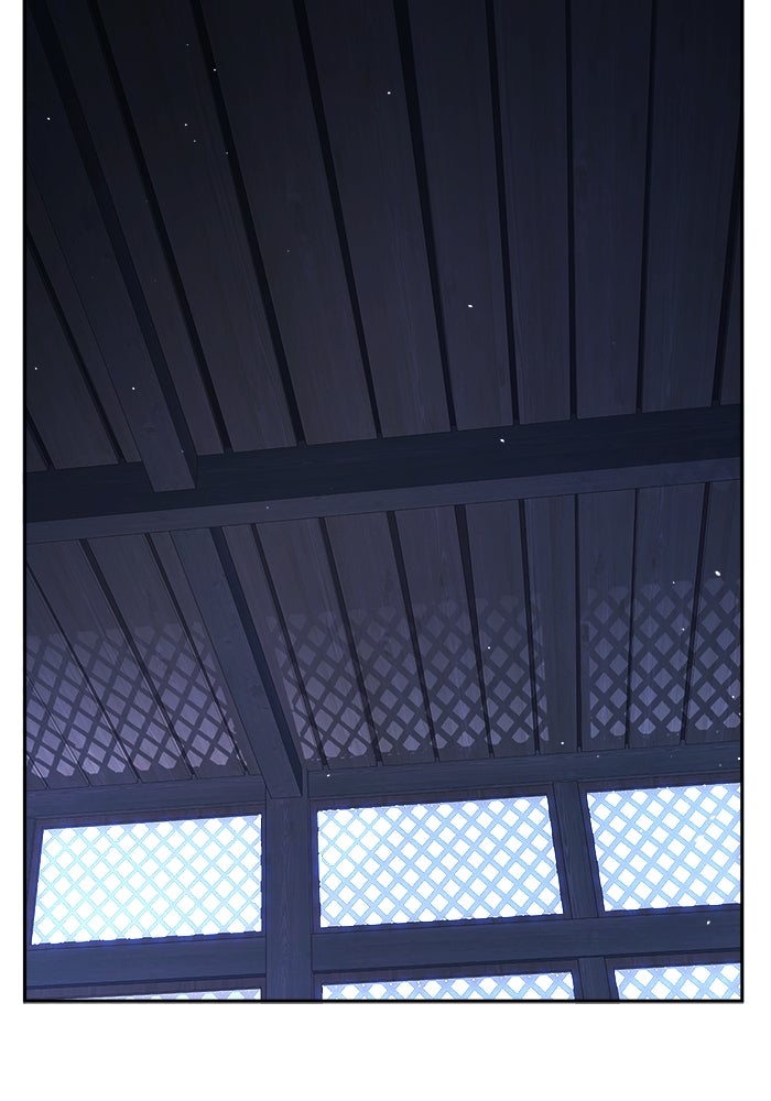 เซียนสัมผัสดาบ - หน้า 9