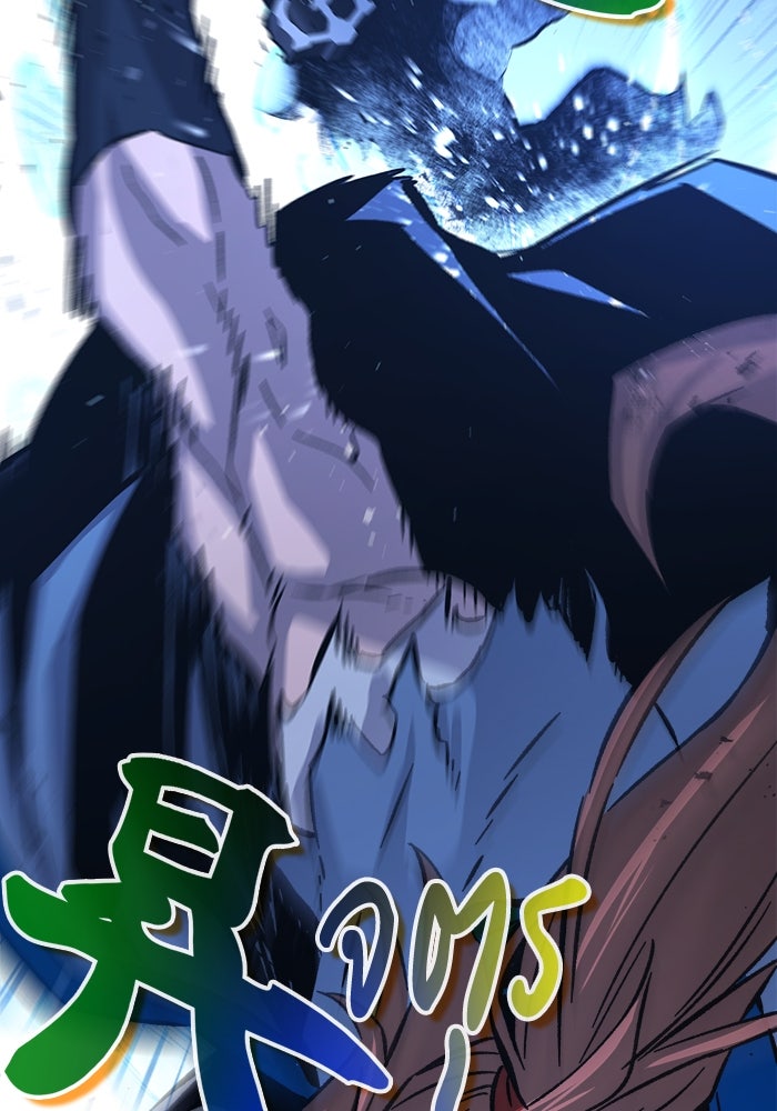 เซียนสัมผัสดาบ - หน้า 14