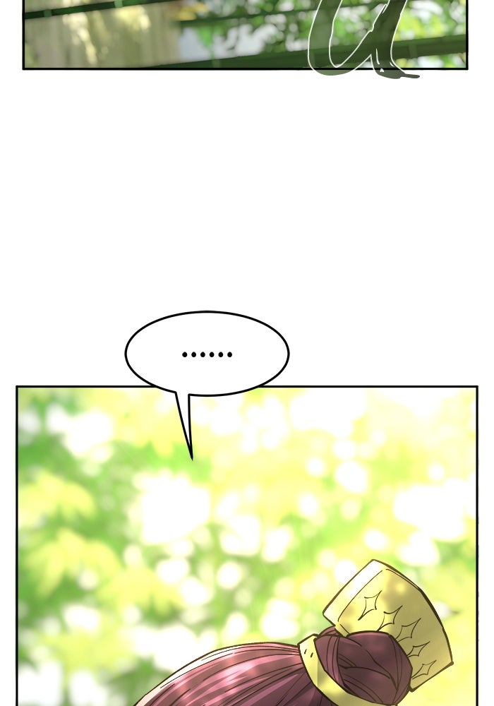 เซียนสัมผัสดาบ - หน้า 117