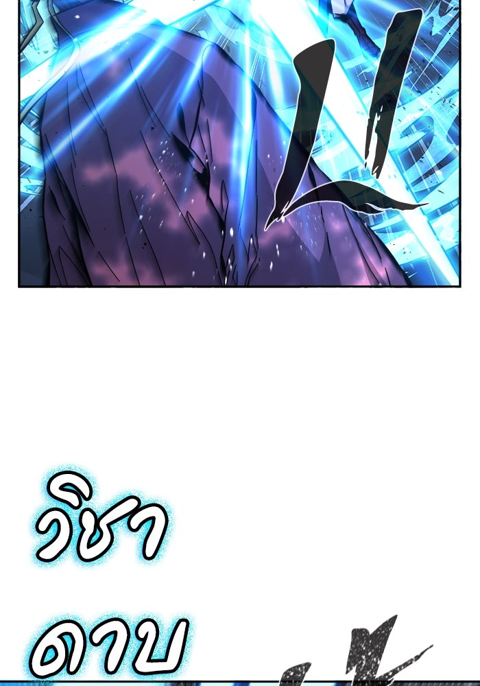 เซียนสัมผัสดาบ - หน้า 117
