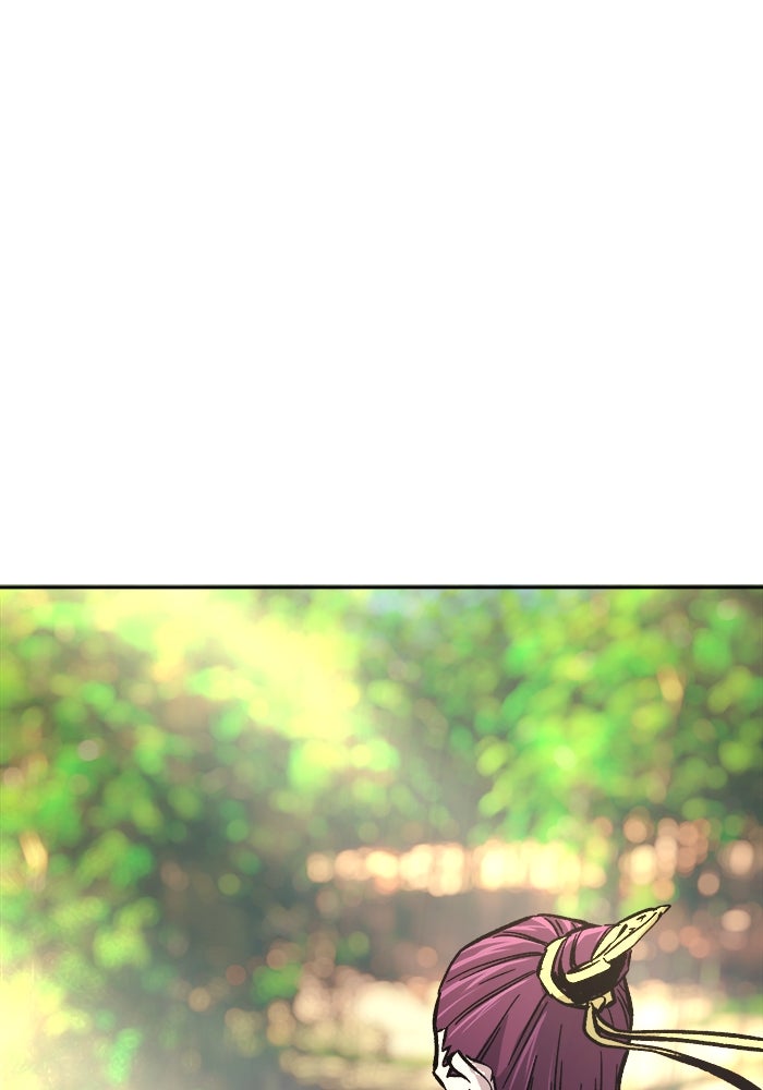 เซียนสัมผัสดาบ - หน้า 43