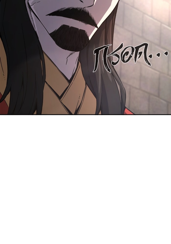 เซียนสัมผัสดาบ - หน้า 69