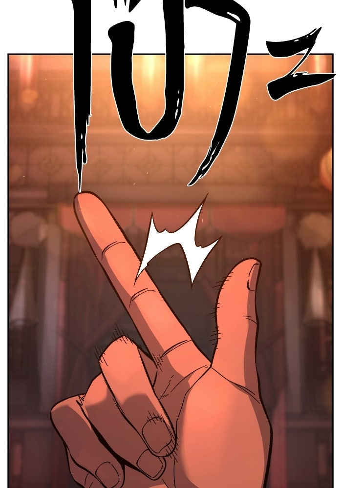 เซียนสัมผัสดาบ - หน้า 101