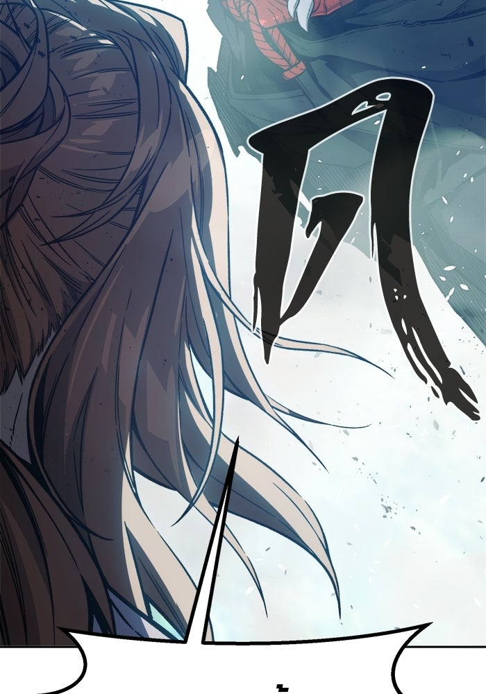 เซียนสัมผัสดาบ - หน้า 111