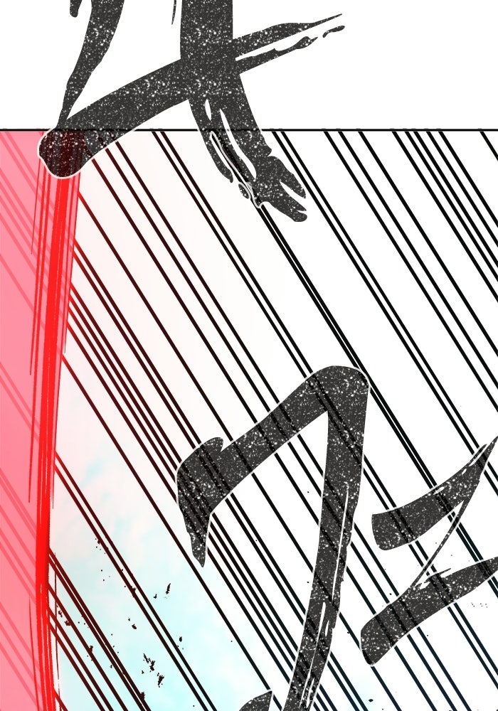 เซียนสัมผัสดาบ - หน้า 113