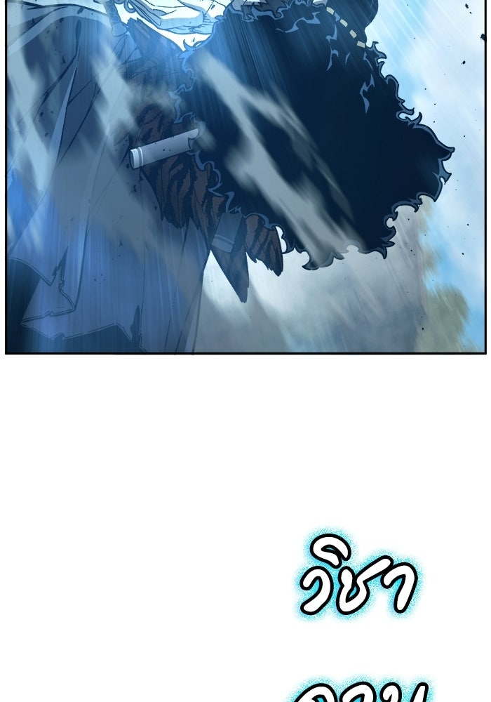 เซียนสัมผัสดาบ - หน้า 114