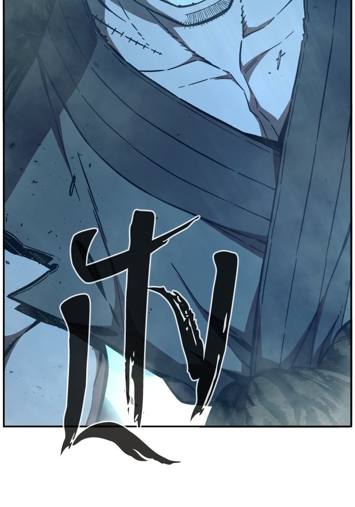 เซียนสัมผัสดาบ - หน้า 122