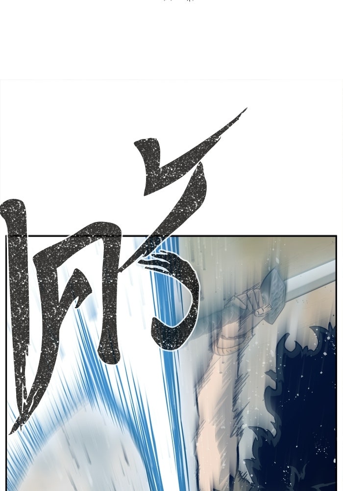 เซียนสัมผัสดาบ - หน้า 142