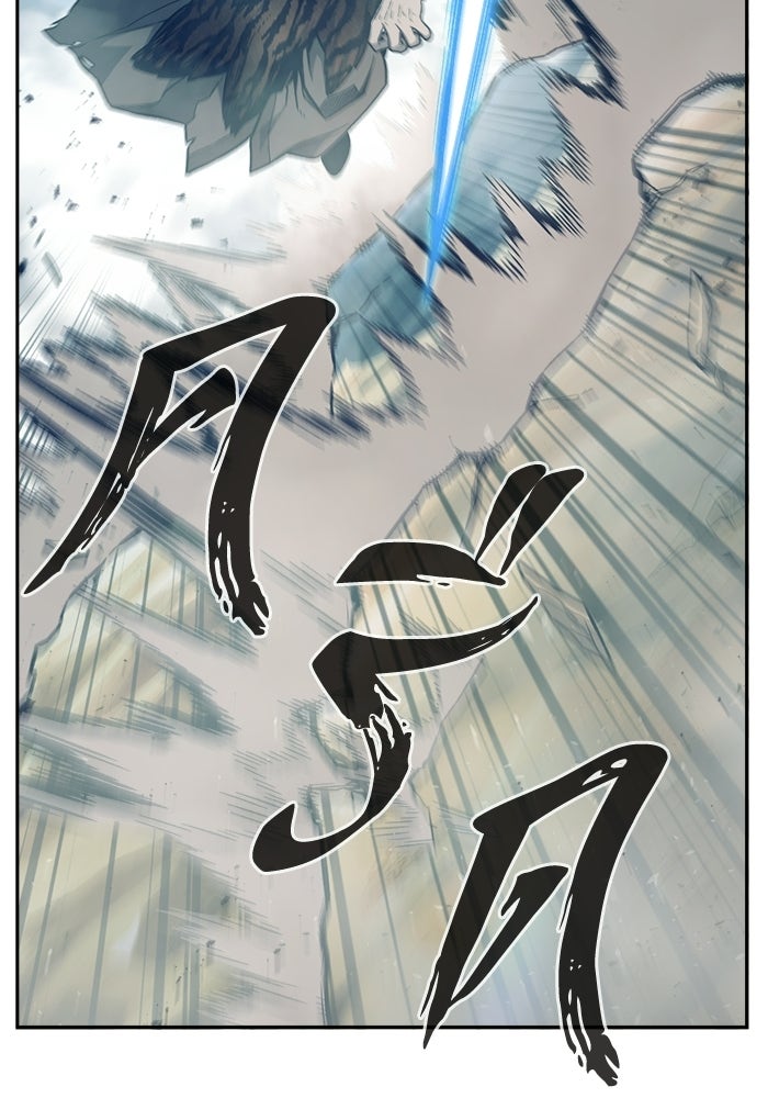 เซียนสัมผัสดาบ - หน้า 49