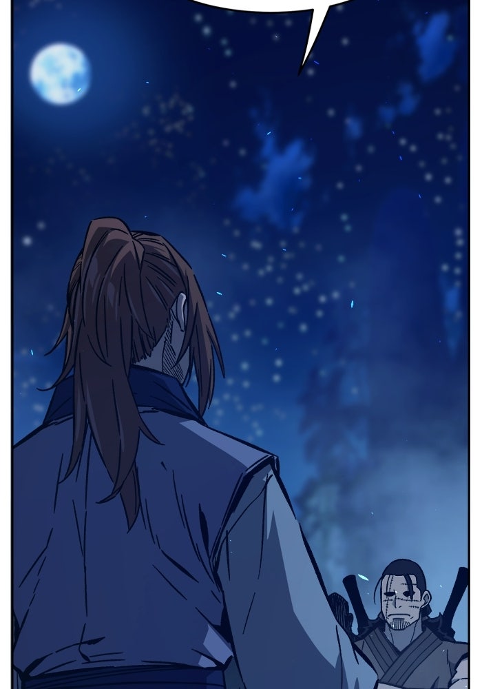 เซียนสัมผัสดาบ - หน้า 151