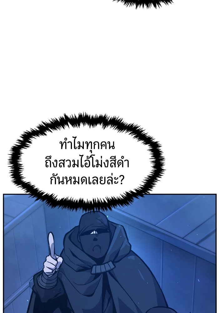 เซียนสัมผัสดาบ - หน้า 5