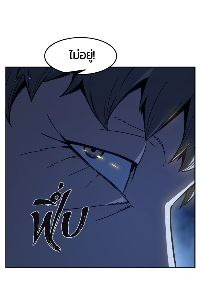 เซียนสัมผัสดาบ - หน้า 12