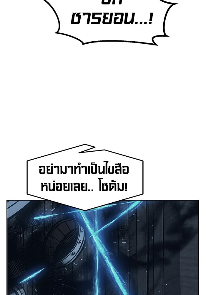 เซียนสัมผัสดาบ - หน้า 14