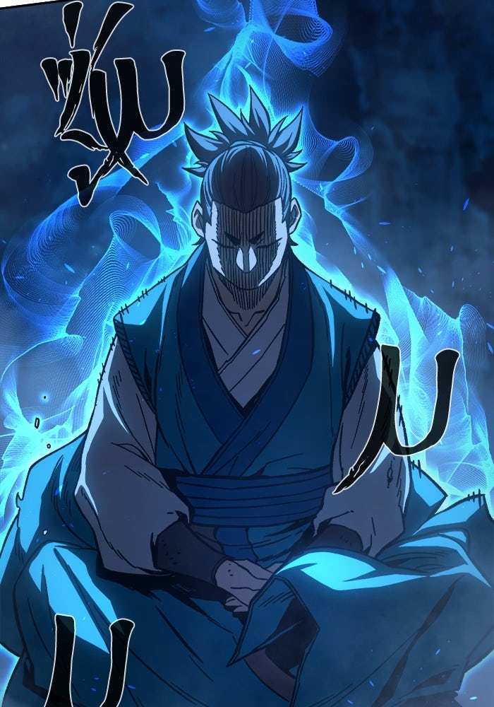 เซียนสัมผัสดาบ - หน้า 101
