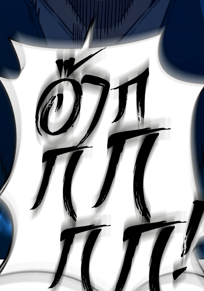 เซียนสัมผัสดาบ - หน้า 94