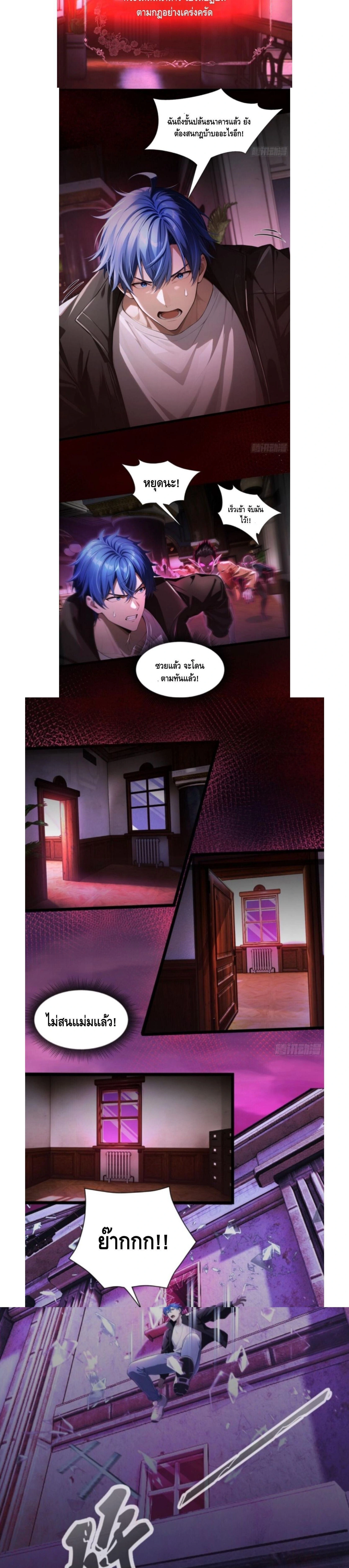 Mysterious Revival: Starting With a Trillion Ghost Coins - การฟื้นคืนชีพที่ลึกลับ: เริ่มต้นด้วยล้านล้านเหรียญผี - หน้า 2