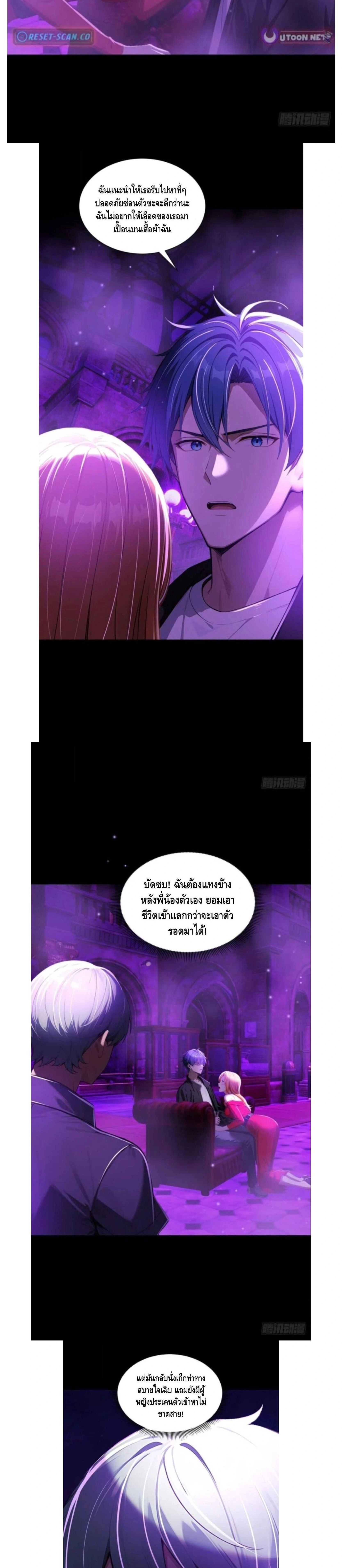 Mysterious Revival: Starting With a Trillion Ghost Coins - การฟื้นคืนชีพที่ลึกลับ: เริ่มต้นด้วยล้านล้านเหรียญผี - หน้า 2