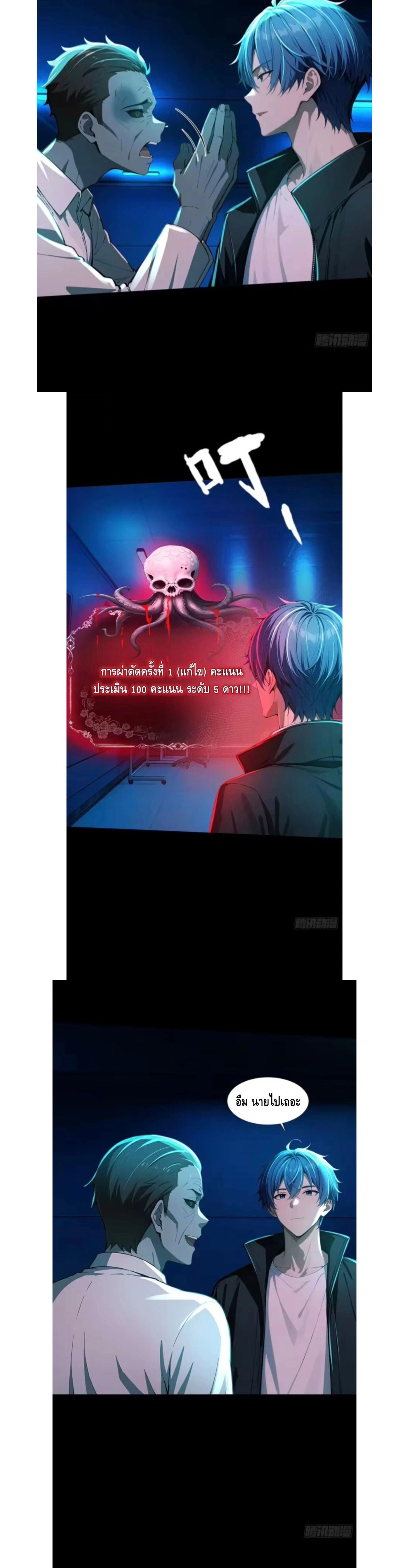 Mysterious Revival: Starting With a Trillion Ghost Coins - การฟื้นคืนชีพที่ลึกลับ: เริ่มต้นด้วยล้านล้านเหรียญผี - หน้า 6