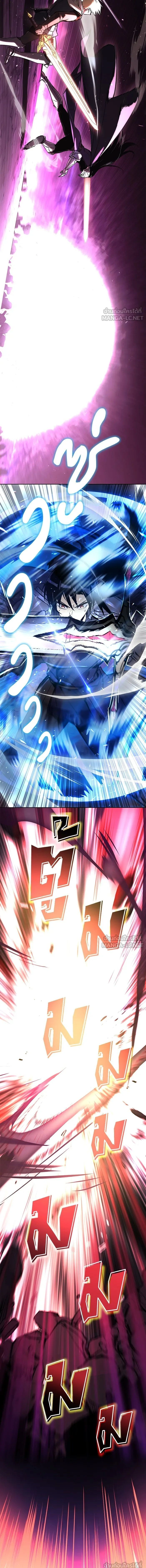 The Lazy Lord Masters the Sword - ขุนนางจอมขี้เกียจ พลิกฟื้นตำนานนักดาบ - หน้า 5
