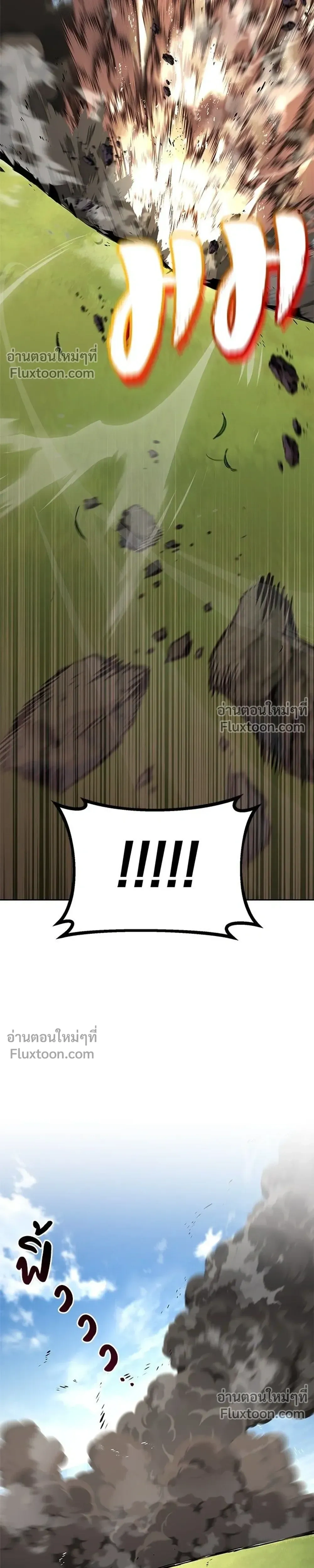 The Lazy Lord Masters the Sword - ขุนนางจอมขี้เกียจ พลิกฟื้นตำนานนักดาบ - หน้า 35