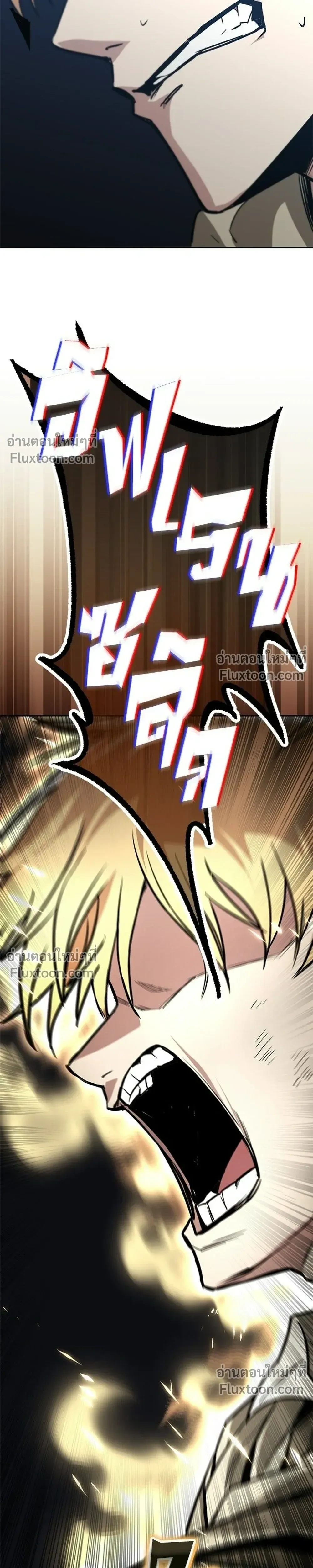 The Lazy Lord Masters the Sword - ขุนนางจอมขี้เกียจ พลิกฟื้นตำนานนักดาบ - หน้า 35