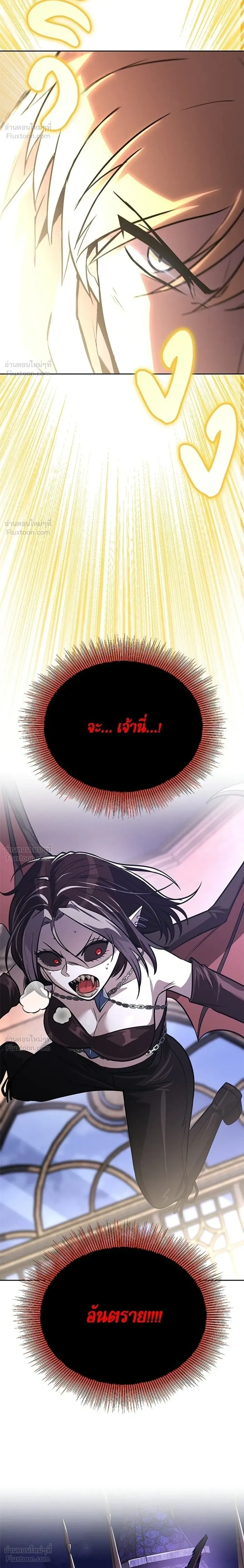 The Lazy Lord Masters the Sword - ขุนนางจอมขี้เกียจ พลิกฟื้นตำนานนักดาบ - หน้า 38
