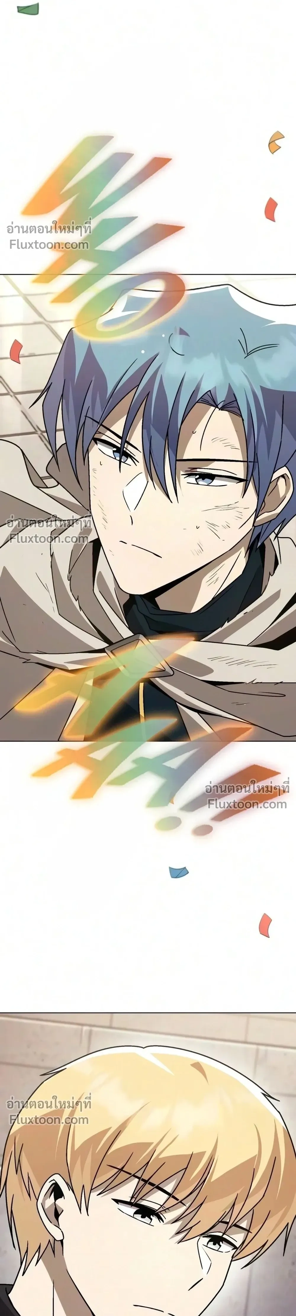 The Lazy Lord Masters the Sword - ขุนนางจอมขี้เกียจ พลิกฟื้นตำนานนักดาบ - หน้า 39