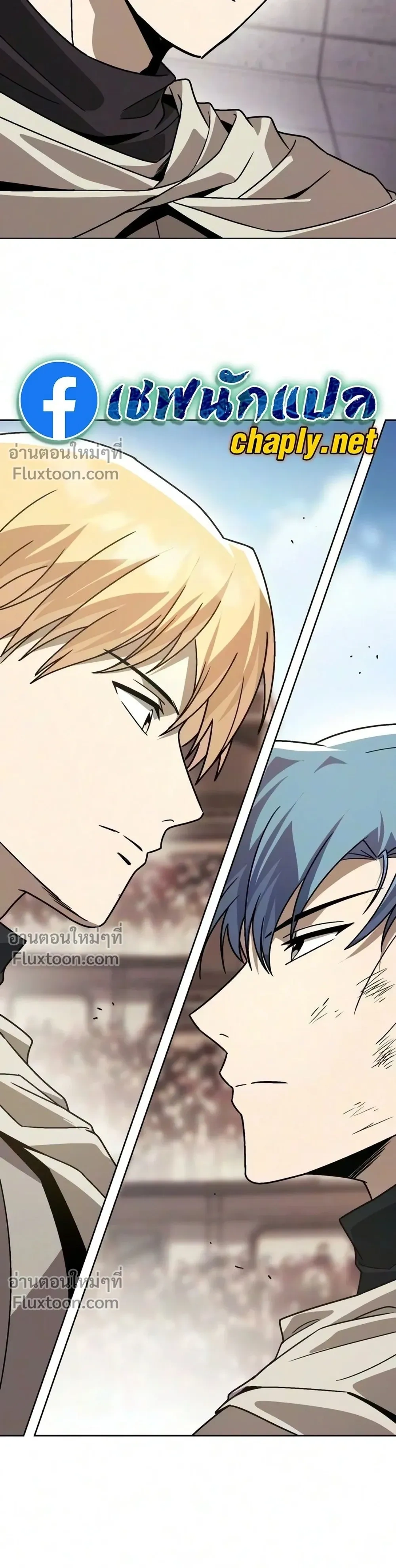 The Lazy Lord Masters the Sword - ขุนนางจอมขี้เกียจ พลิกฟื้นตำนานนักดาบ - หน้า 40