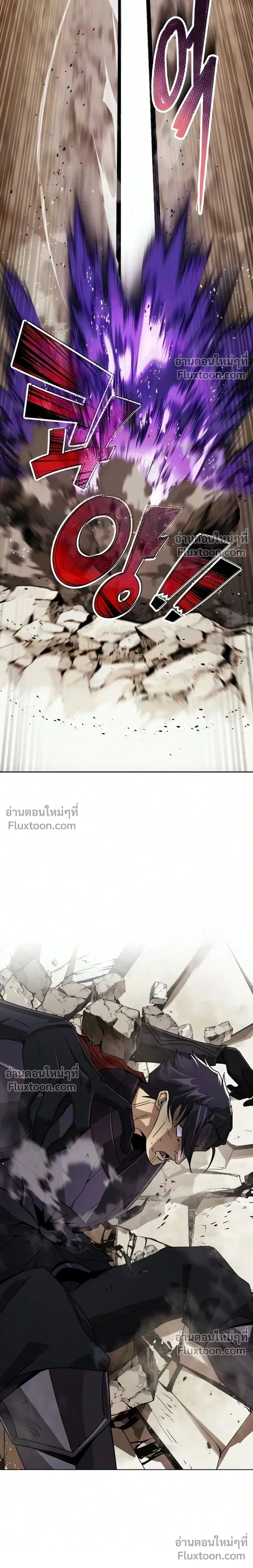 The Lazy Lord Masters the Sword - ขุนนางจอมขี้เกียจ พลิกฟื้นตำนานนักดาบ - หน้า 3