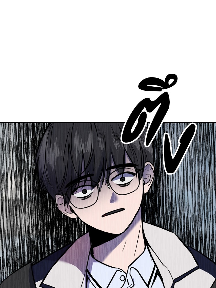 ทวงคืนชานบี - หน้า 159