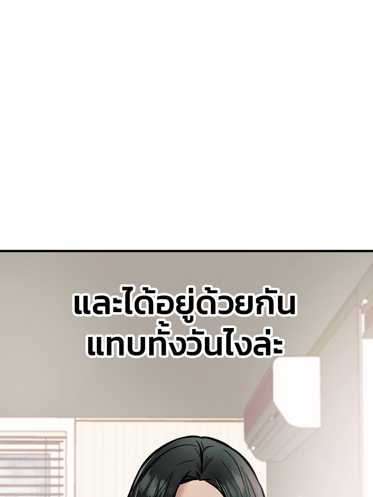 ทวงคืนชานบี - หน้า 16