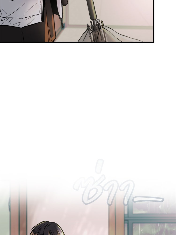 ทวงคืนชานบี - หน้า 33