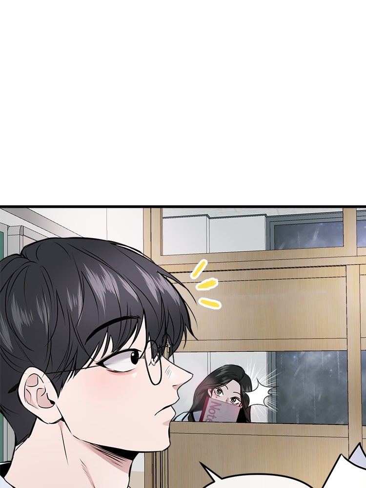 ทวงคืนชานบี - หน้า 89