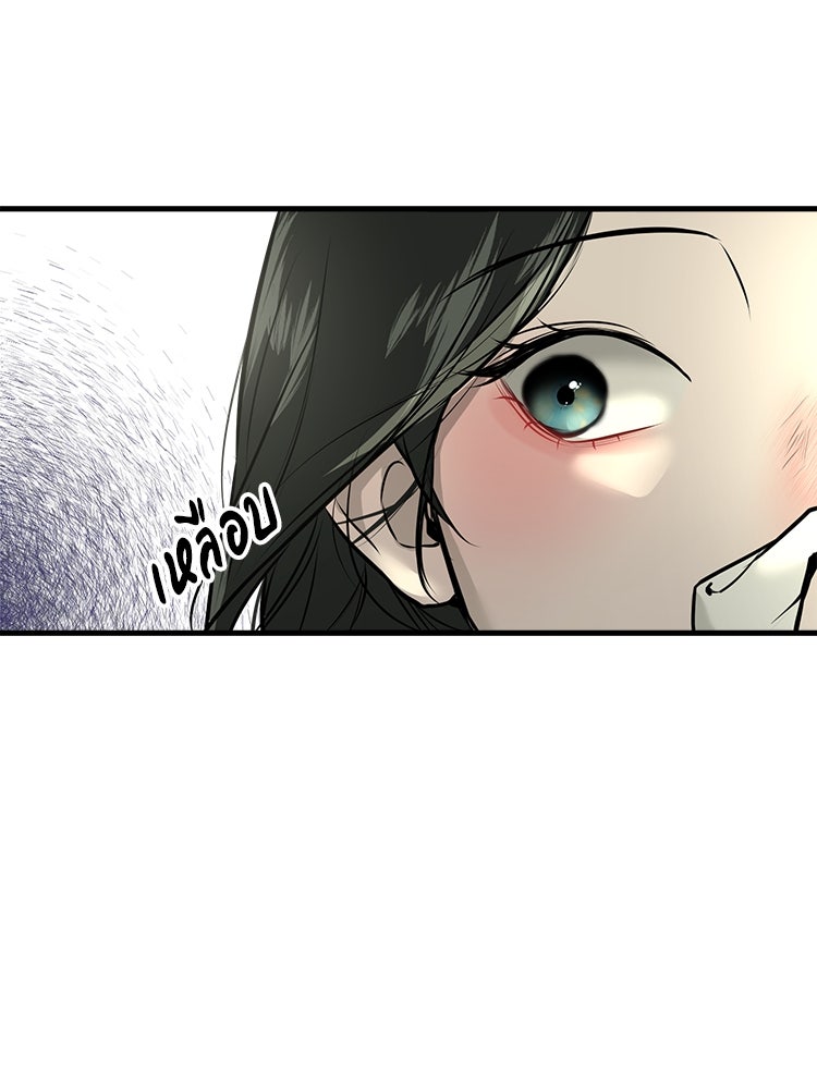 ทวงคืนชานบี - หน้า 107