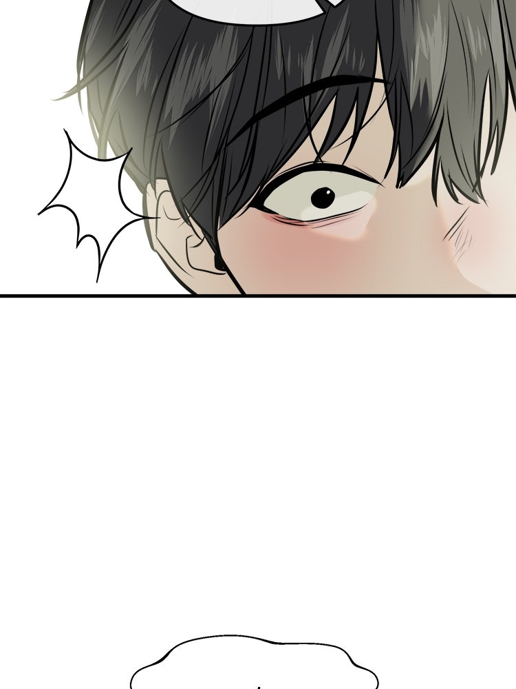 ทวงคืนชานบี - หน้า 119