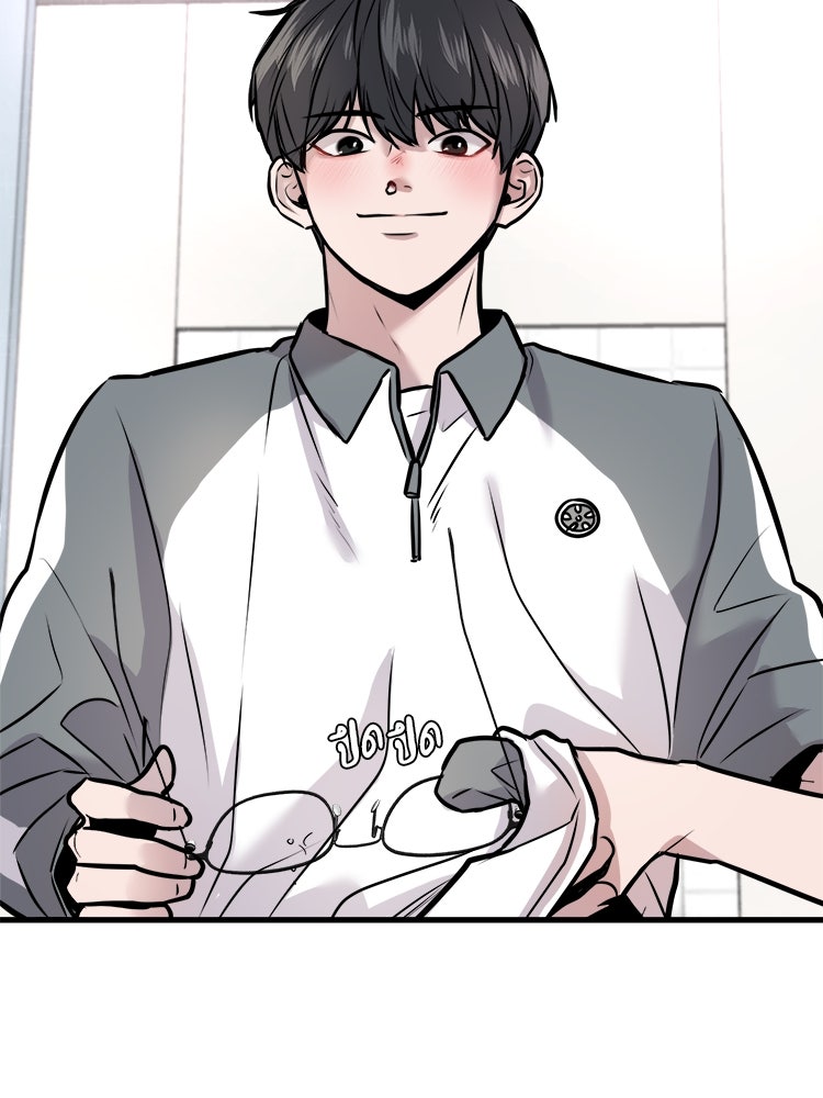 ทวงคืนชานบี - หน้า 127