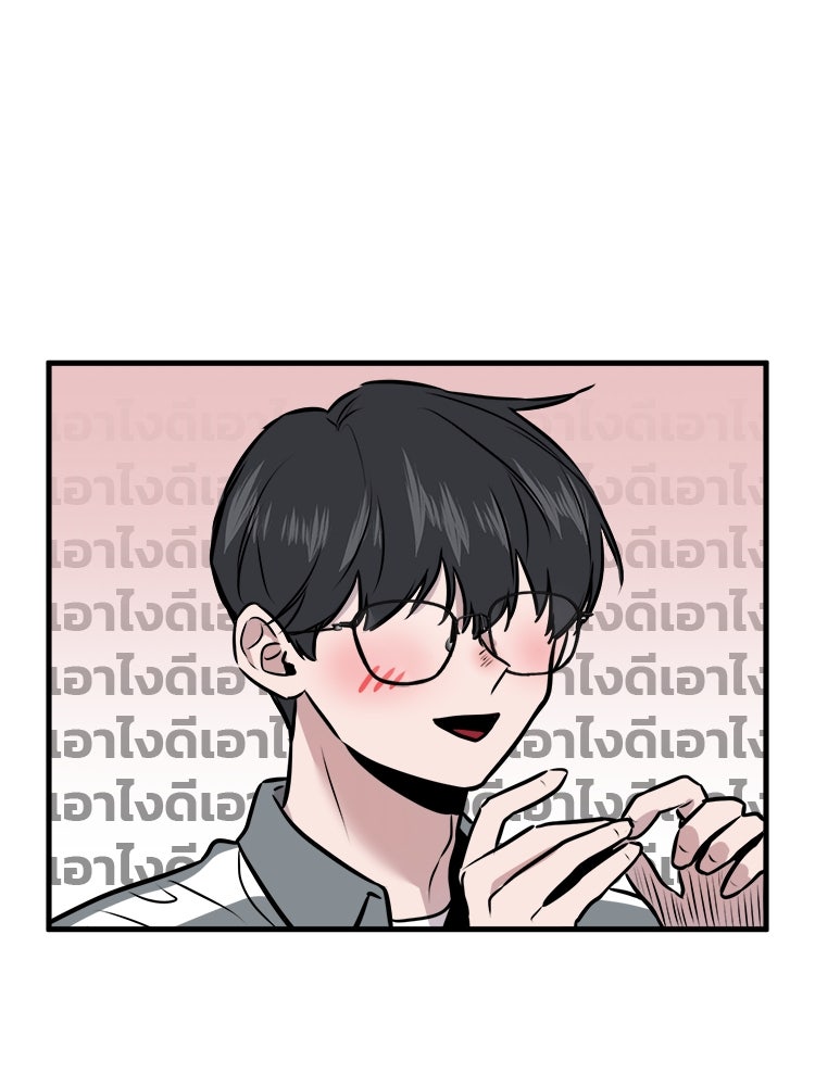ทวงคืนชานบี - หน้า 130