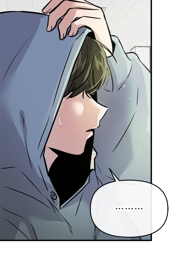 ทวงคืนชานบี - หน้า 149