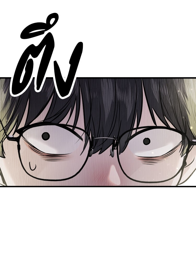 ทวงคืนชานบี - หน้า 175