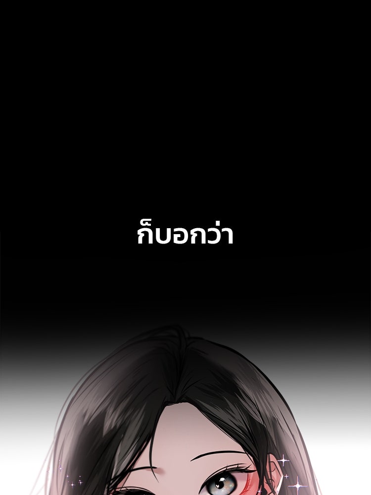 ทวงคืนชานบี - หน้า 5