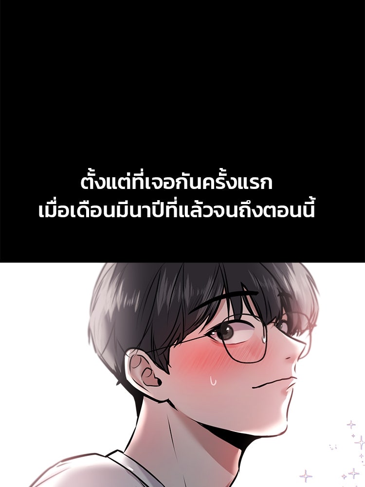 ทวงคืนชานบี - หน้า 7