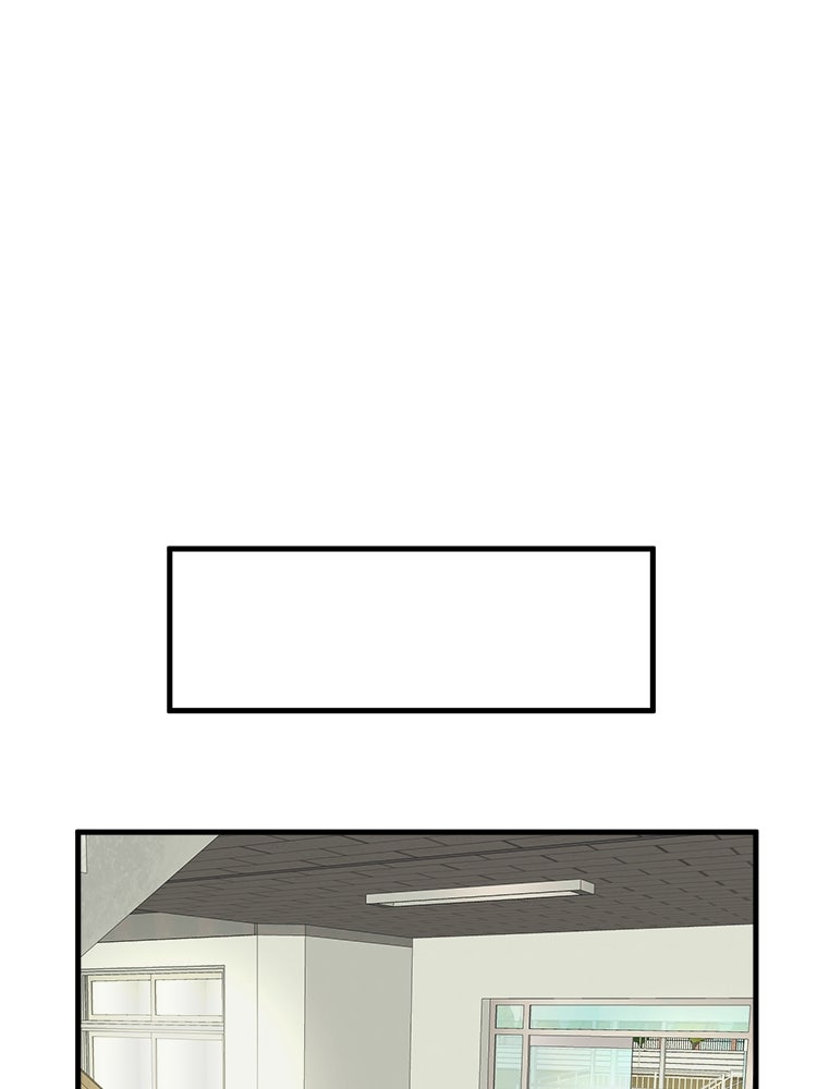ทวงคืนชานบี - หน้า 91