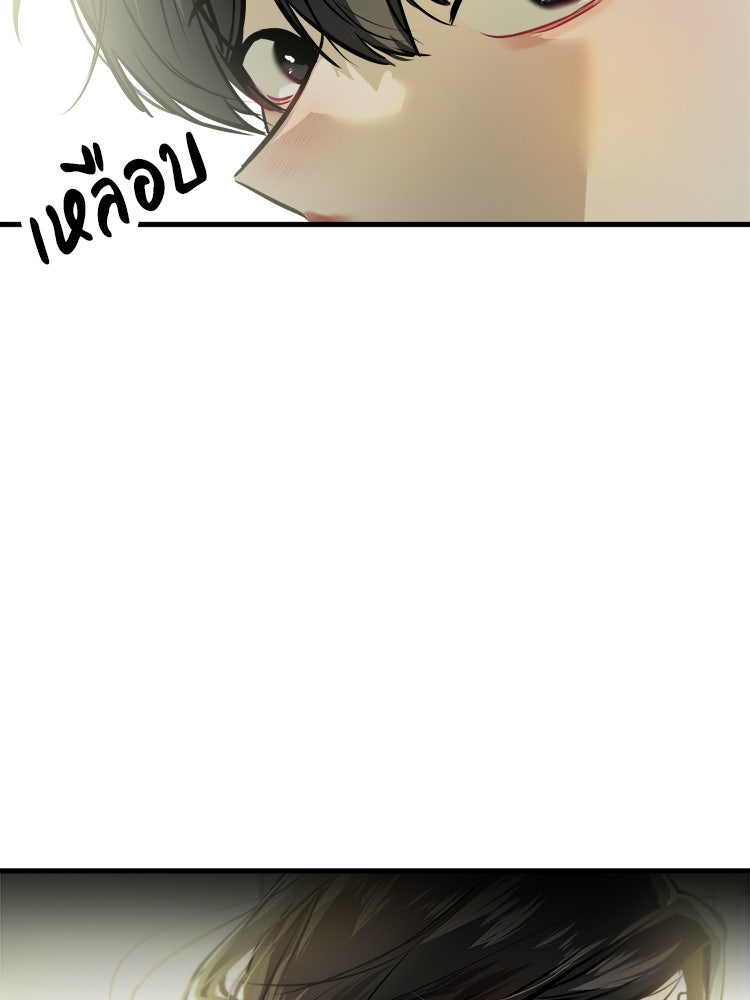 ทวงคืนชานบี - หน้า 99