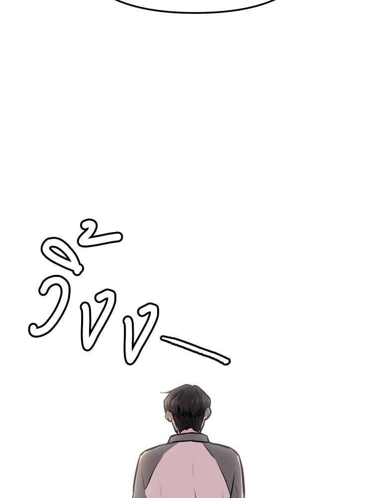 ทวงคืนชานบี - หน้า 3
