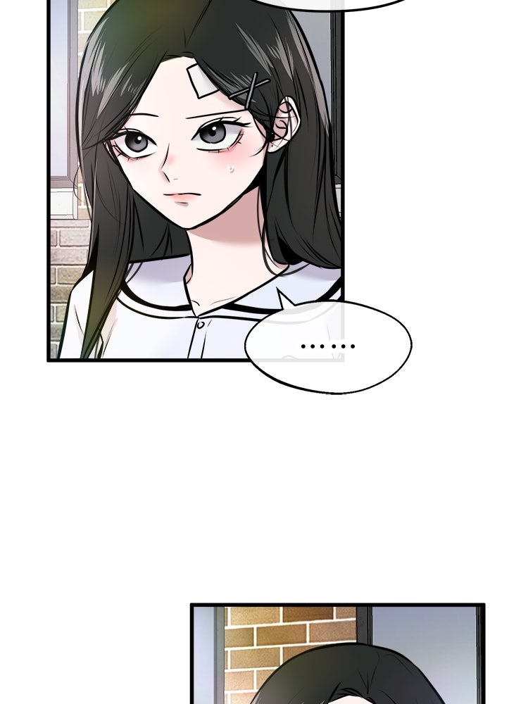ทวงคืนชานบี - หน้า 74