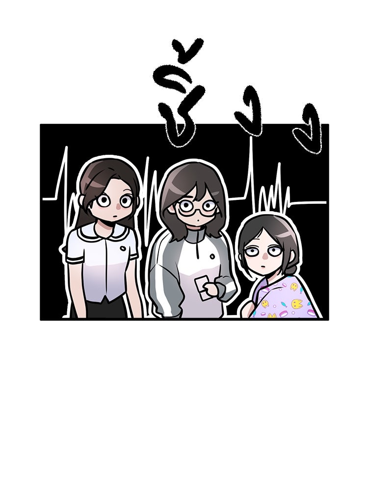 ทวงคืนชานบี - หน้า 97