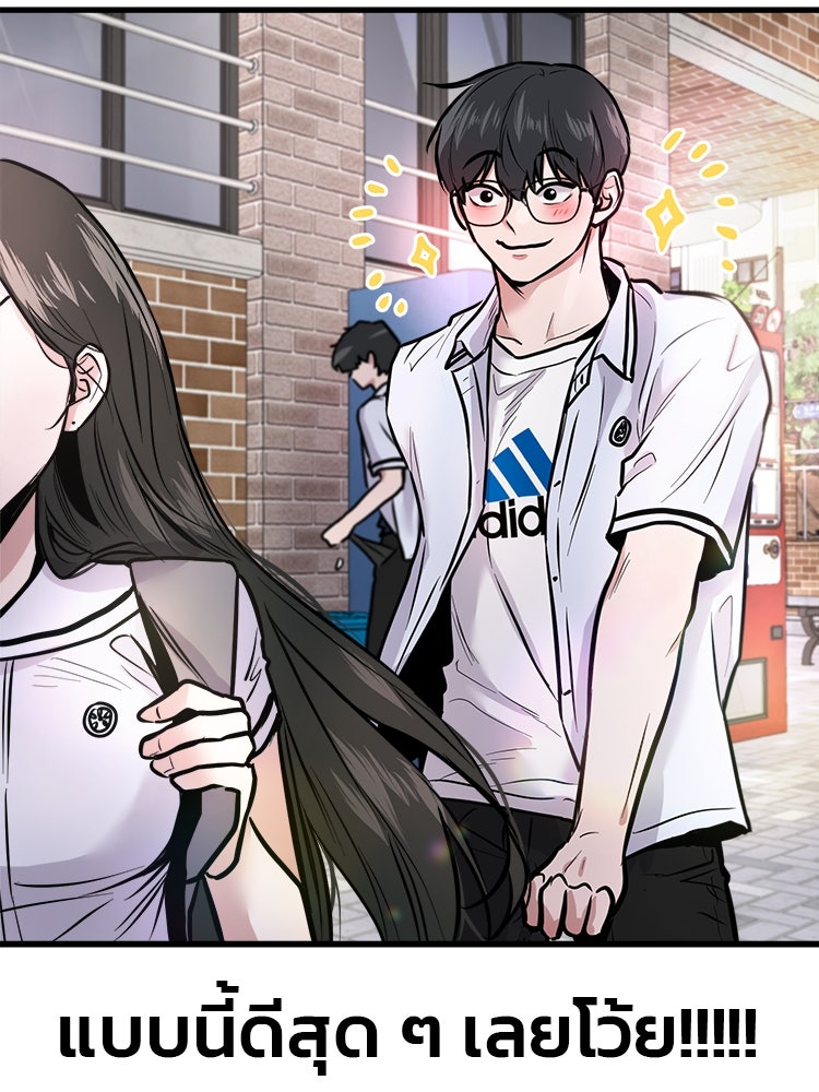 ทวงคืนชานบี - หน้า 158