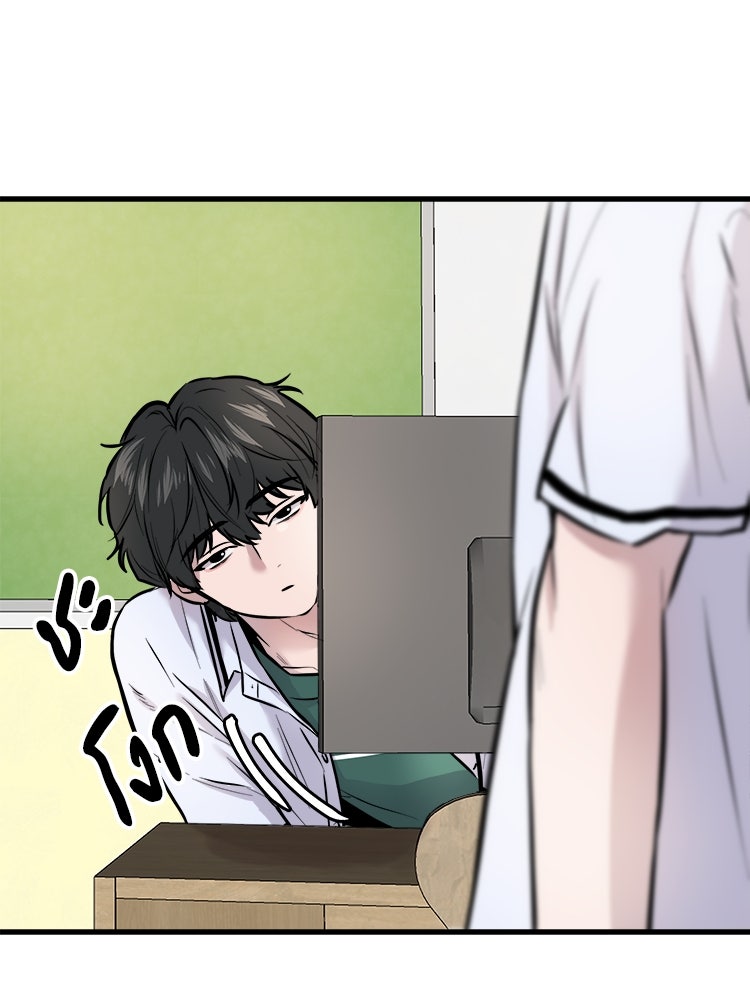 ทวงคืนชานบี - หน้า 49